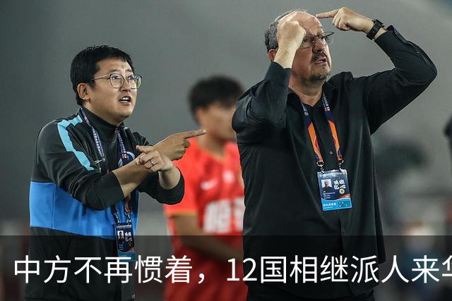 中方不再惯着，12国相继派人来华，日本气数已尽，俄先打响第一枪