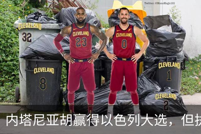 内塔尼亚胡赢得以色列大选，但执政联盟未过半数，组阁面临新难题