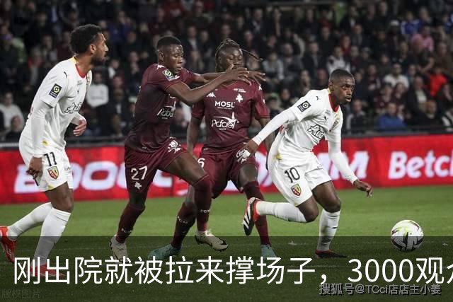 刚出院就被拉来撑场子，3000观众没听完介绍全跑光！老黄吼出“图幸福”，评论区一句反问让他当场哑火