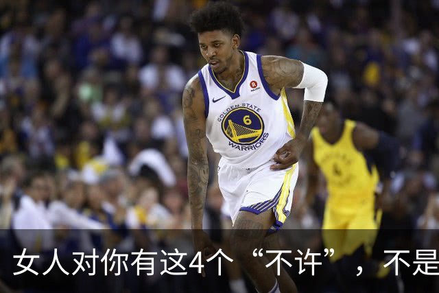 女人对你有这4个“不许”，不是不爱你，而是已经爱你入骨了！