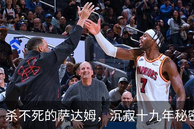杀不死的萨达姆，沉寂十九年秘密浮出，六替身精心打造能以假乱真
