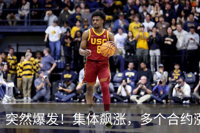 突然爆发！集体飙涨，多个合约涨停！发生了什么？