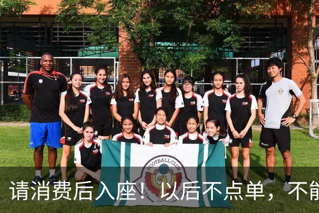 请消费后入座！以后不点单，不能坐星巴克吹空调了？