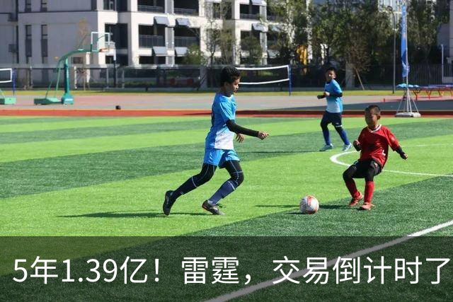 5年1.39亿！雷霆，交易倒计时了！